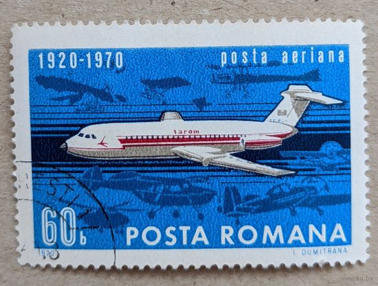 Румыния.1970. Авиация