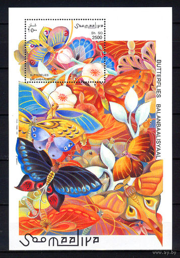 1997 Сомали. Бабочки