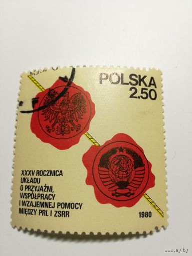 Польша 1980.  35-летие дружбы, сотрудничества и взаимопомощи между Польшей и Советским Союзом. Полная серия