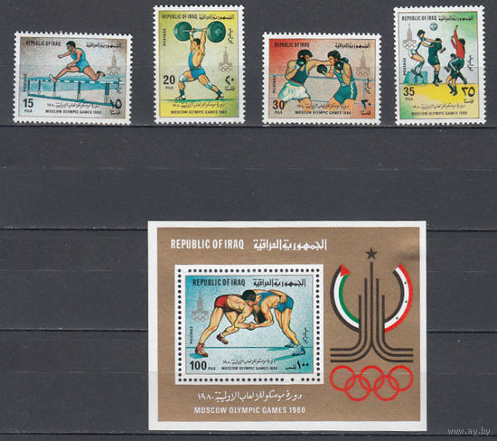 Спорт. Олимпиада "Москва 1980". Ирак. 1980. 4 марки и 1 блок. Michel N 1048-1051, бл33 (16,4 е)