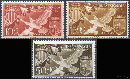 Испанская Гвинея. Валенсия 1958 год чистая серия из 3-х марок (М)