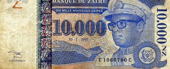 Банкноты Заир 10000, 20000 Заире 1995 год