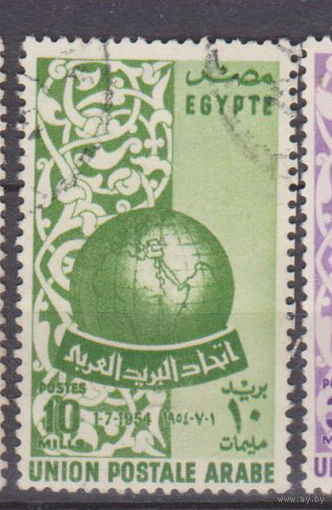 Арабский почтовый союз Египет 1955 год  лот 50 менее 15 % от каталога