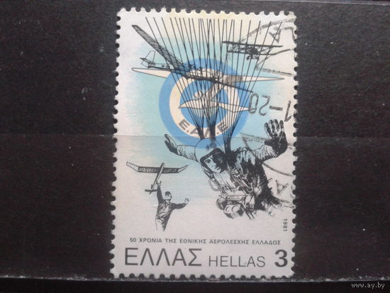 Греция 1981 50 лет авиаклубу, прыжки с парашютом