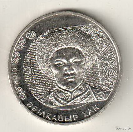 Казахстан 100 тенге 2016 Портреты на банкнотах - Абулхайр-хан