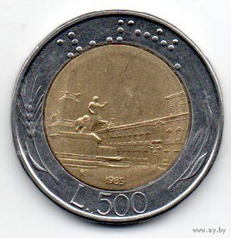500 лир 1985 Италия