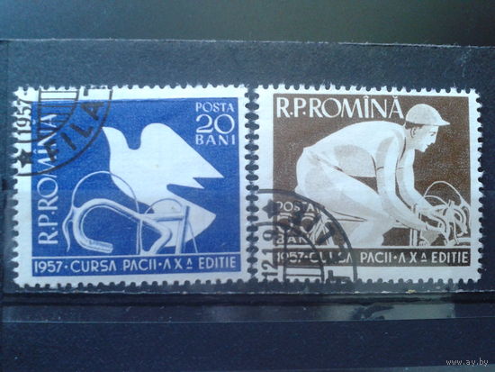 Румыния 1957 Велогонка мира Полная серия