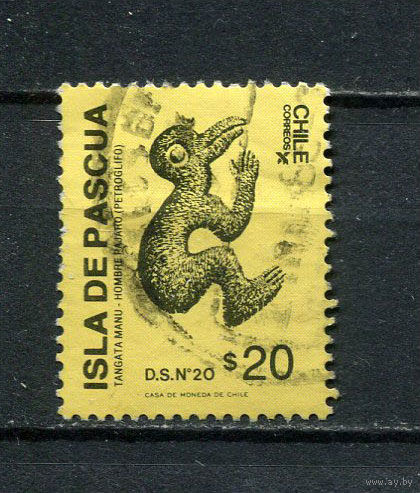 Чили - 1988 - Искусство 20Р - [Mi.1227A] - 1 марка. Гашеная.  (Лот 56Ei)-T5P19