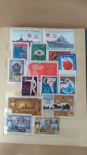 Почтовые марки.Коллекция-4