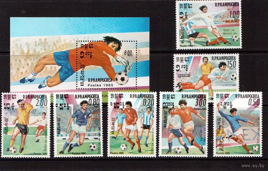 Камбоджа-1985,(Мих.632-638,Бл.142)  **, Спорт, ЧМ по футболу