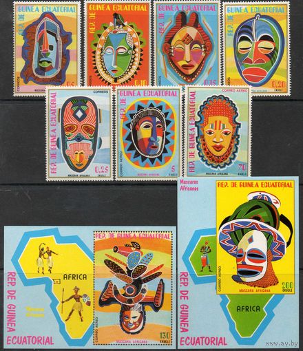 Маски Экваториальная Гвинея 1977 год чистая серия из 7 марок и 2-х блоков (М)