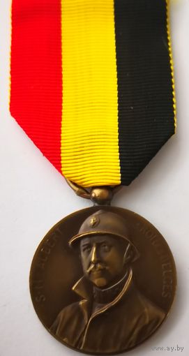 Медаль для военных за службу при короле Альберте I