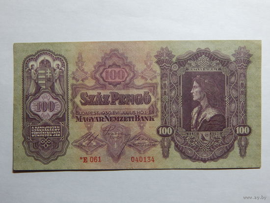 Венгрия 100 пенго 1930г.