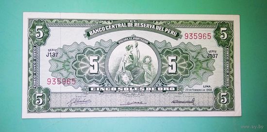 Банкнота 5 солей Перу 1968 г.