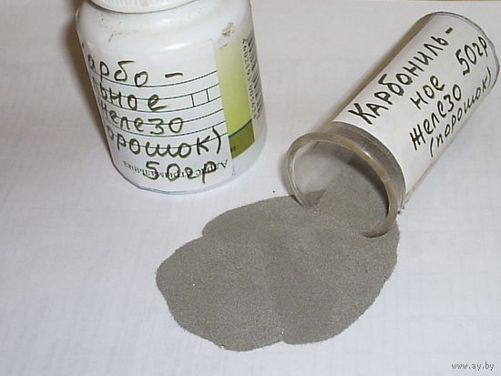 Карбонильное Железо (практически пыль)