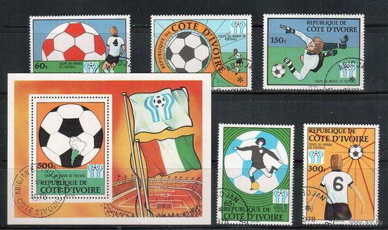 Кот-Дивуар-1978(Мих.552-556,БЛ.12) , гаш. , Спорт, ЧМ по футболу(полная серия)
