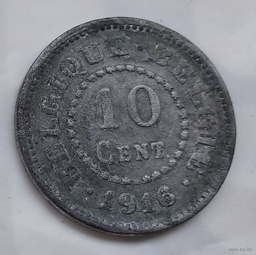 Бельгия 10 сантимов, 1916  5-7-21
