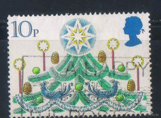 Великобритания 1980 EII Рождество Рождественская елка #856