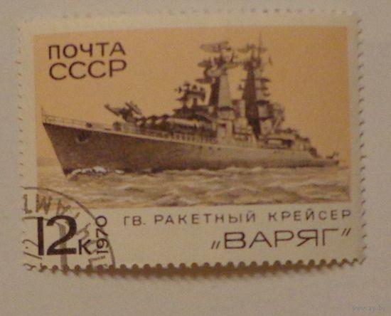 СССР.1970.флот