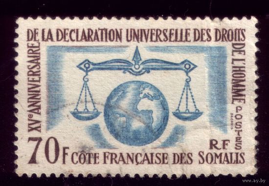1 марка 1963 год Фр.Сомали 356