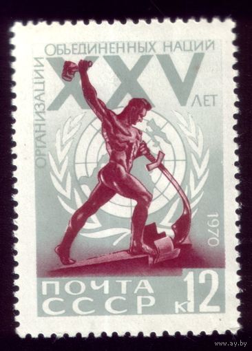 1 марка 1970 год 25 лет ООН