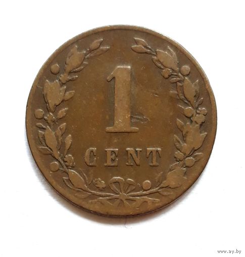Нидерланды. 1 цент 1880 г.