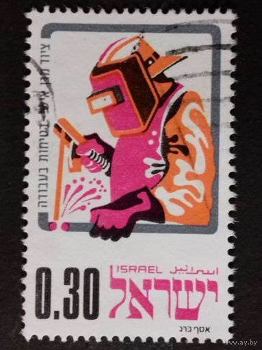 Израиль 1975 Охрана труда Сварщик