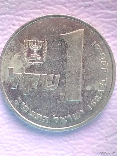 Израиль 1 шекель 1982 г. VF, единственный экземпляр на аукционе(этого года).