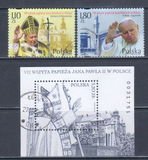 [1179] Польша 2002. Седьмой визит Папы Яна Павла II в Польшу. Гашеная серия с блоком.