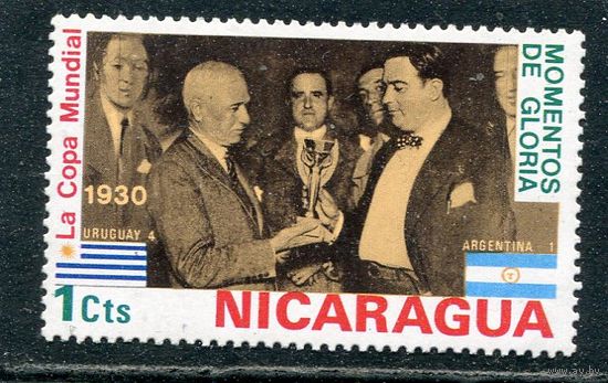Никарагуа. Чемпионат мира по футболу