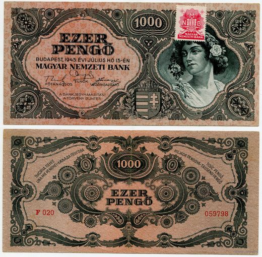 Венгрия. 1000 пенго (образца 1945 года, P118b)