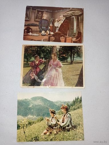 Открытки СССР, кадры из фильма, Фото Карпаты