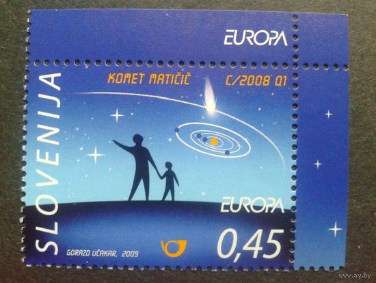Словения 2009 Европа астрономия