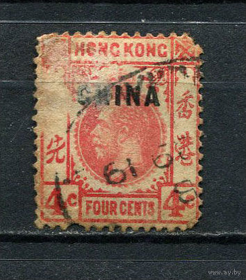 Гонконг - Британская почта в Китае - 1917/1921 - Надпечатка CHINA 4C - (есть тонкое место) - [Mi.3] - 1 марка. Гашеная.  (LOT EK9)-T10P4