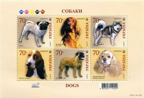 Фауна Домашние животные Собаки Украина  Фауна 2007** МЛ