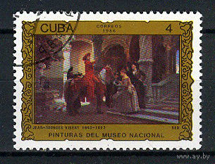 1986 Куба. Картина из Национального музея