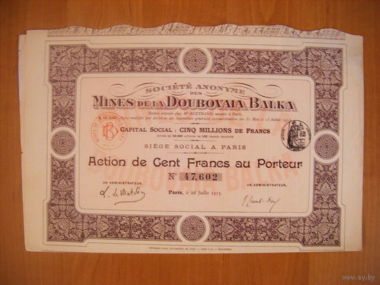 Societe Anonyme des Mines de la Doubovaia Balka (Дубовая Балка), Акция в 100 франков, 1913 г.