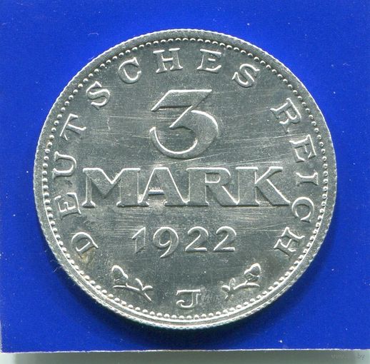 Германия 3 марки 1922 J