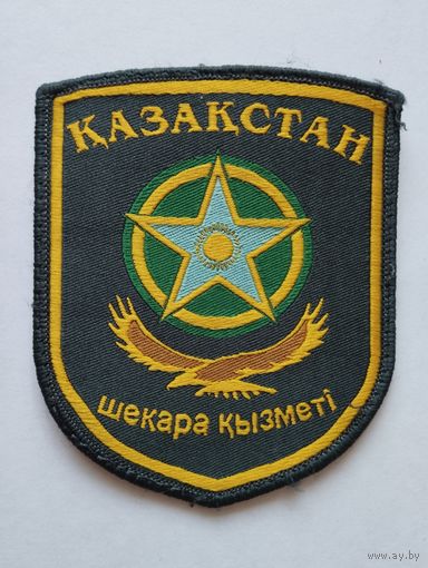 Шеврон 264 Казахстан