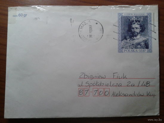 Польша 1996 конверт с ОМ король Людвиг 1 прошло почту