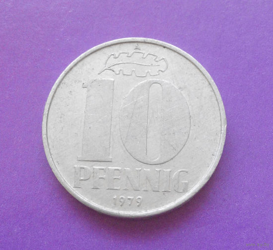 10 пфеннигов 1979 ГДР #01