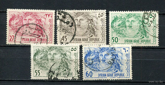 Сирийская Арабская Республика - 1964 - Авимарки. Старинная мозаика - [Mi. 872-876] - полная серия - 5 марок. Гашеные.  (Лот 160BP)