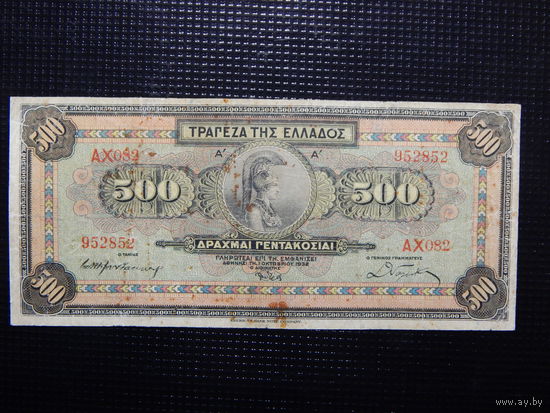 Греция 500 драхм 1932г.