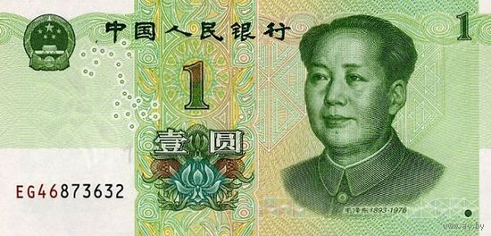 Китай 1 юань образца 2019 года UNC pw912