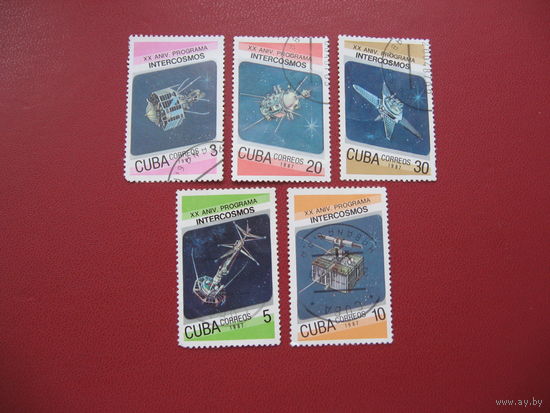Марки Интеркосмос 1987 год Куба