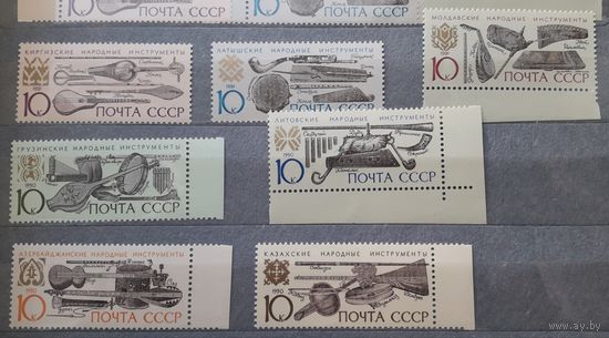 СССР 1990-91гг. Музыкальные инструменты. ** Полная серия(7м).