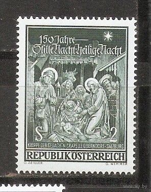 КГ Австрия 1968 Религия