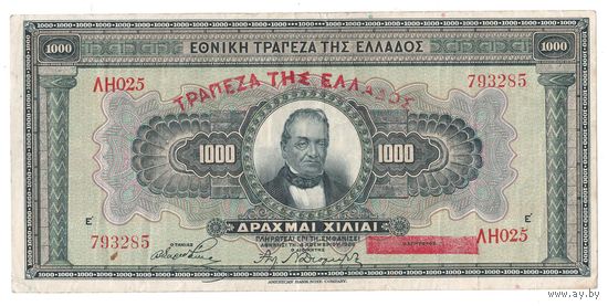 Греция 1000 драхм 1926 года. Состояние XF+!