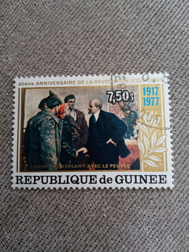 Гвинея 1977. 60 летие Великой Октябрьской революции