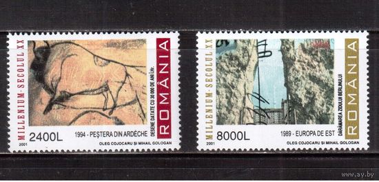 Румыния-2001,(Мих.5580,5582)  **  2 марки,